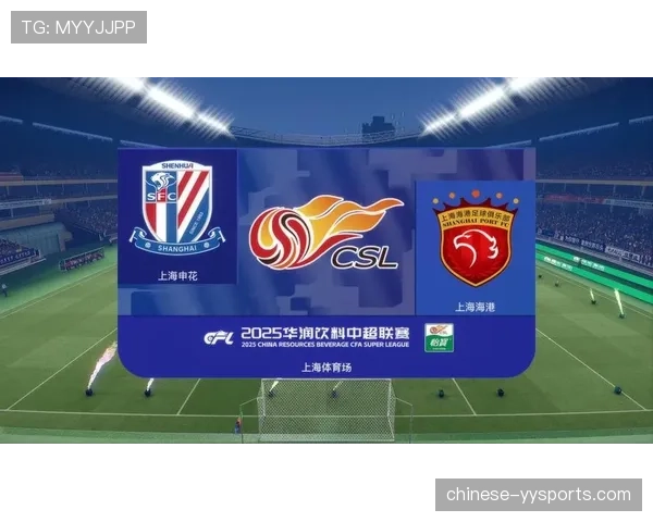 中超疯狂之夜：海港创尴尬纪录申花引争议邵佳一暴怒原因曝光