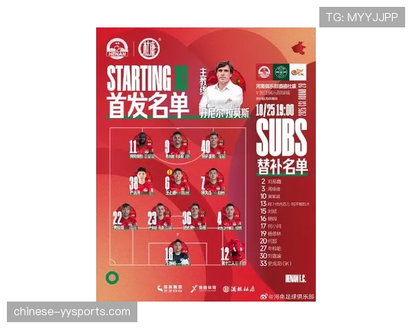 中超联赛品牌价值提升 商业合作伙伴增加